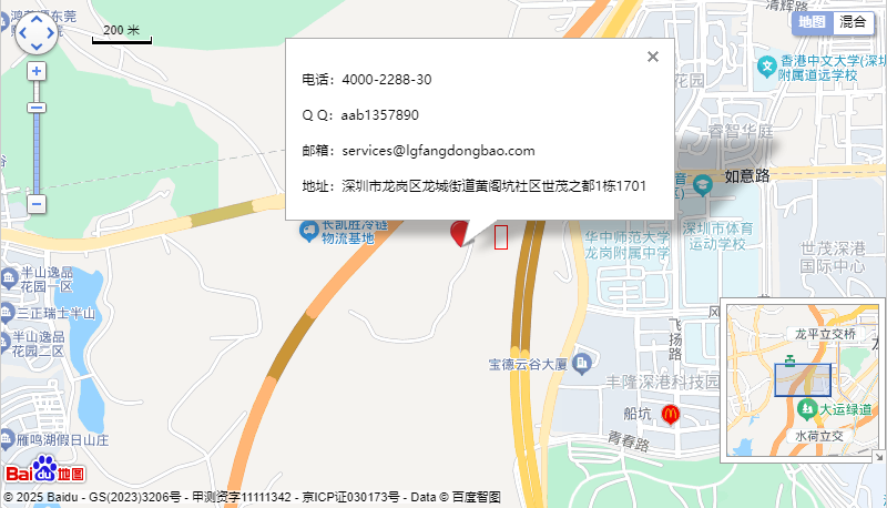 鑫锦绣科技有限公司